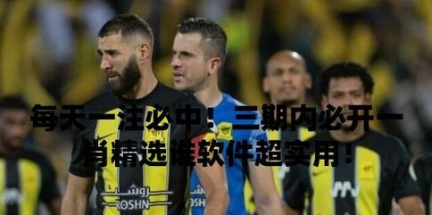 《非人学园》红孩儿最强出装推荐（玩转红孩儿，尽显你的强大实力！）