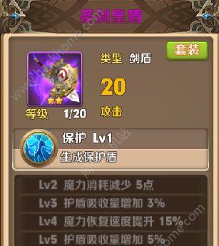 《风之旅团使魔属性详解》（探索游戏中最强的风系使魔，带你领略不一样的风之旅团！）