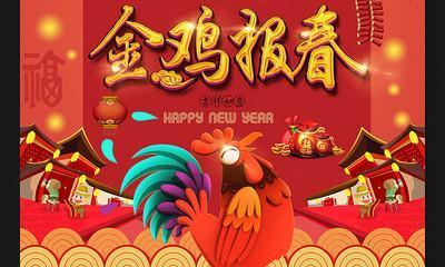 《疯狂动物园》报晓金鸡如何抓？详细攻略！（属性图鉴大揭秘，让你轻松抓到金鸡！）
