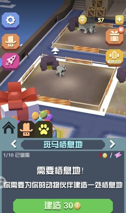 《疯狂动物园》中如何正确地抓捕濒危动物？（探寻游戏中的抓捕技巧，保护濒危动物）
