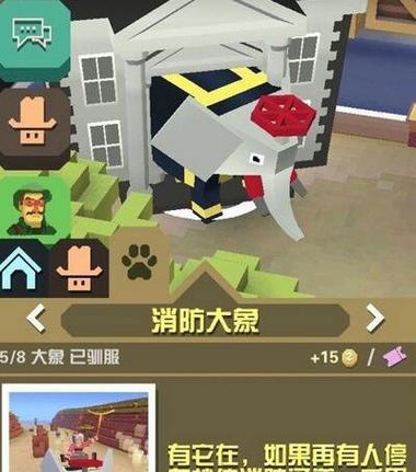 电子斑马属性图鉴大揭秘！（疯狂动物园游戏中如何抓取电子斑马？）