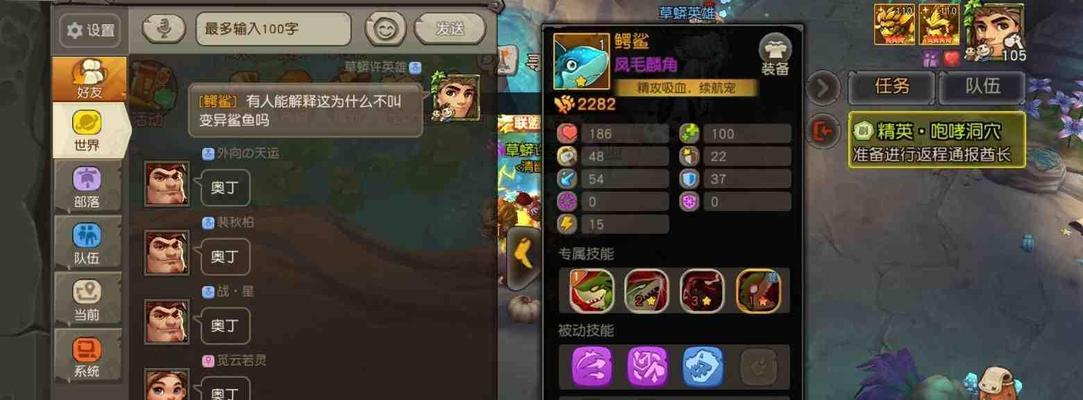 《疯狂原始手游》隐藏Boss触发攻略（寻找隐藏Boss的方法一览，提升游戏经验）