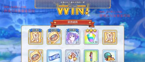 公主连结装备图鉴大全（游戏中所有装备的合成方法及材料需求，玩家必备图鉴！）