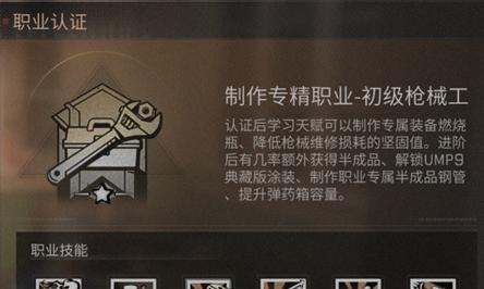 《弓箭传说》平民玩家装备推荐（0氪金玩家也能称霸游戏）