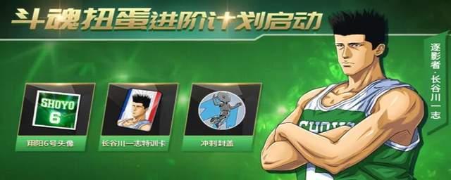 《灌篮高手手游》天赋解锁攻略（轻松掌握天赋重置技巧，提升战斗实力！）