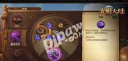 《光明大陆银币获取方法详解》（打破枯燥玩法，轻松赚取游戏银币）