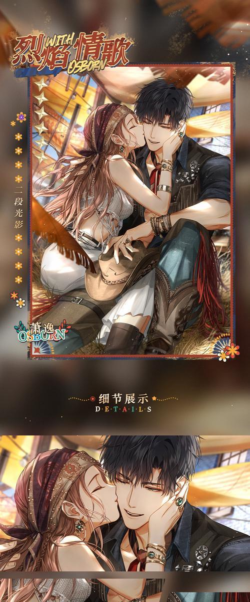 《以光与夜之恋文渊问答》游戏攻略（全面解析全部答案一览，让你轻松通关）