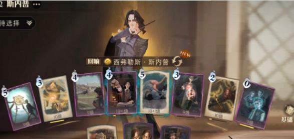 《哈利波特魔法觉醒回响》升级方法大全（卡牌养成、装备强化、技能提升，成为更强大的魔法师！）