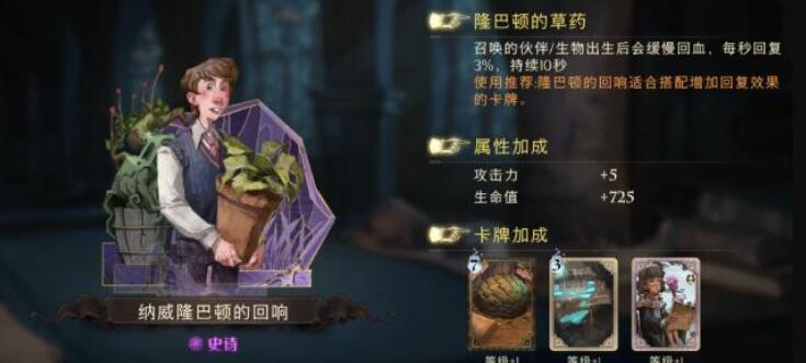 哈利波特魔法觉醒魔咒课通关攻略（玩家必知的魔法技巧与关卡攻略分享）