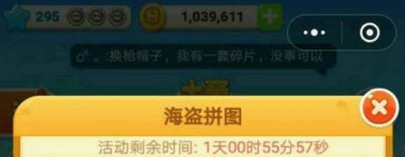 以海盗来了连续攻击攻略（从基础操作到高级技巧，轻松掌握连续攻击的方法）