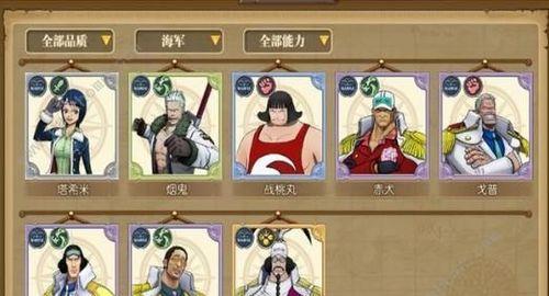 《燃烧意志阿龙闯荡航海世界》（怎样打败阿龙？海战攻略大全！）