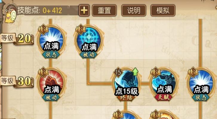 《航海王》新技能大熊介绍（烧烤猛兽大熊，你敢挑战吗？）