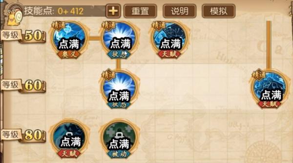 《航海王》燃烧意志皇家套属性详解（打造完美角色必备，如何得到皇家套？）