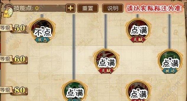如何选择合适的卡普宝石来提升你的航海王燃烧意志战斗力（玩家必看！航海王燃烧意志卡普宝石推荐解析）