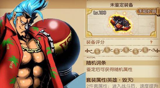 《航海王燃烧意志》快速获取怒气技巧（以游戏为主，让你轻松打败敌人）