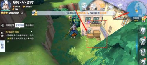 《热血航线》罗格镇探索任务攻略（如何完成罗格镇探索任务，让你的船队得到更多经验和奖励？）