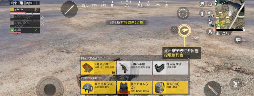 和平精英与刺激战场的异同（深入探究两款游戏的区别与联系，分享玩家攻略）