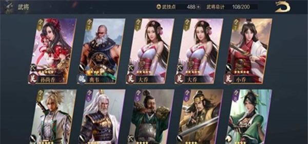 《鸿图之下》孙策技能与武将搭配推荐（打造强力输出阵容，实现一统江东）