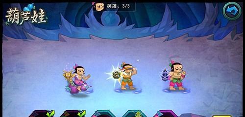 《葫芦娃手游》银币攻略（如何快速刷银币？攻略大揭秘！）