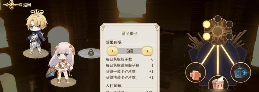 《以幻书启世录翠玉录》实战效果分析（以游戏为主的角色扮演游戏中的实用攻略）