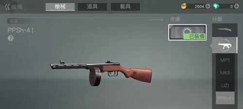 荒野行动武器搭配攻略：最佳武器搭配选择