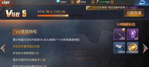 《以魂斗罗归来》武器大师赛迪技能解锁攻略（如何解锁赛迪的强大技能，让你成为“武器大师”）
