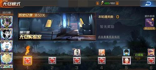 《魂斗罗归来》快速升级攻略（轻松提升等级，成为顶尖玩家）