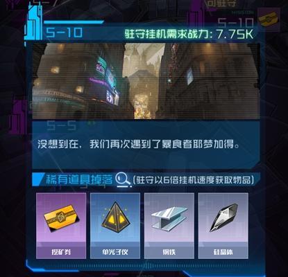《打造科技强国的魂器学院》（以科技值计算公式为基础的科技点计算方法）