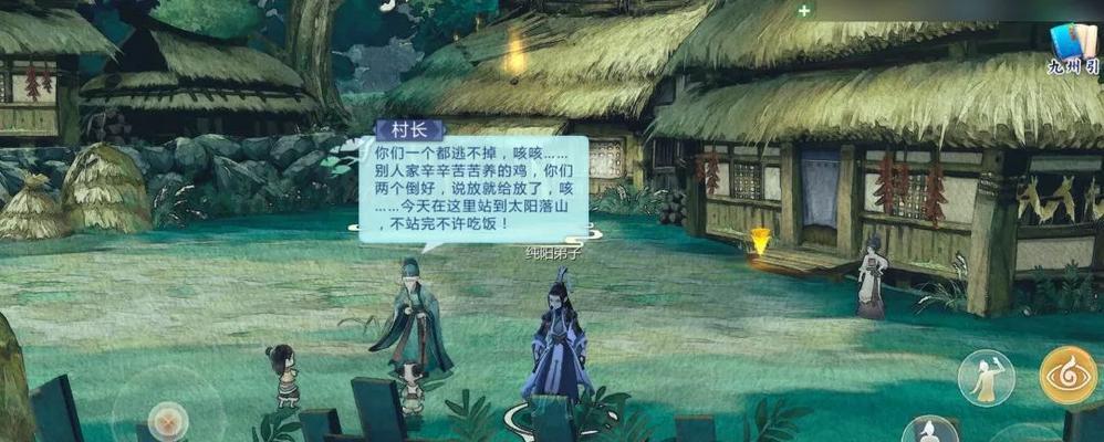 剑网3指尖江湖——坐骑获取攻略（如何在指尖江湖中快速获得坐骑）