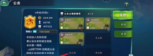 《剑与家园》中的资源掠夺策略（如何在游戏中获得更多资源）