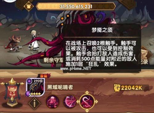 《剑与远征阿德拉克斯BOSS打法攻略》（超详细攻略，轻松过关！）