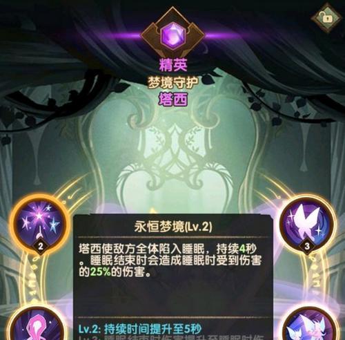 《剑与远征》英雄强度评测攻略（以游戏为主，探究最强英雄的技能属性）