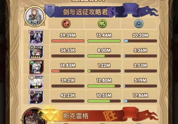 《剑与远征》S1占点攻略技巧全解析（从初级玩家到高端竞技者，让你轻松掌握占点技巧）