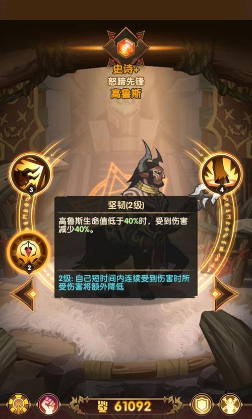 以剑与远征中羊头阵容搭配攻略（羊头阵容获得方法及关键英雄介绍）