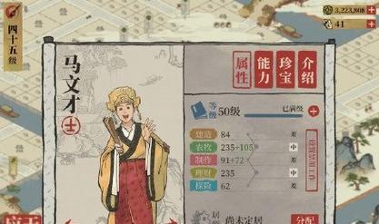 《江南百景图》泉先珍宝天赋属性一览（探秘泉先天赋属性，玩转江南百景图）