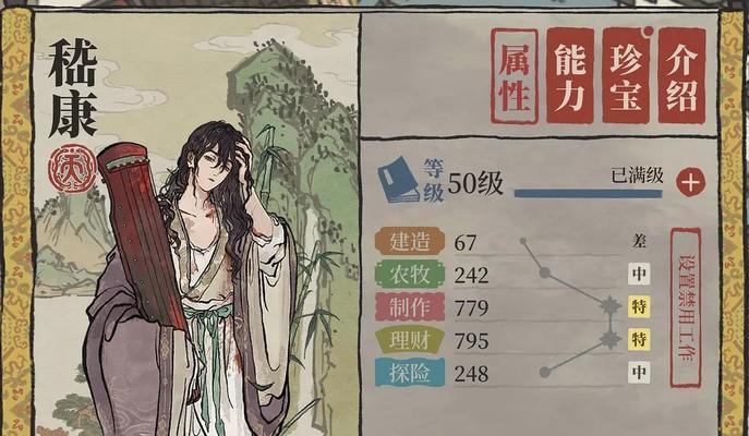 探秘江南百景图袁公怎样人物天赋属性珍宝攻略（百景图中的珍宝和袁公的天赋属性如何抉择？）