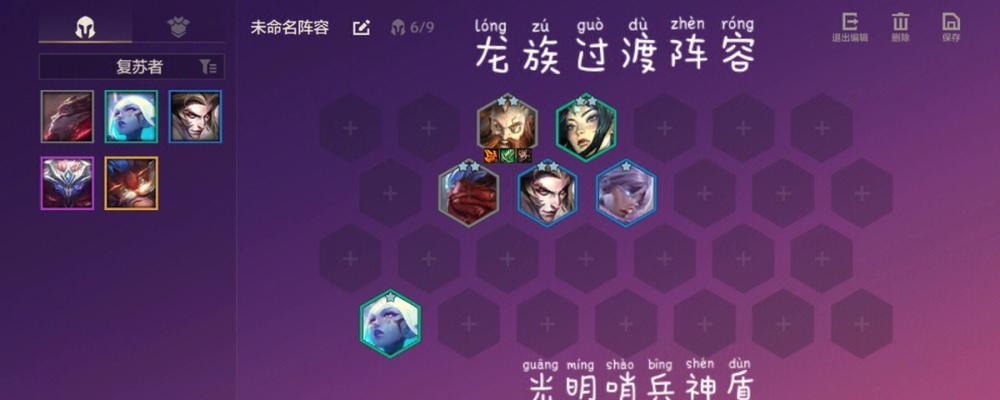 金铲铲之战神射提莫运营攻略（打造不可阻挡的提莫阵容，成为金铲铲之战的神射手）