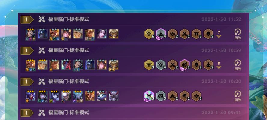 金铲铲之战（掌握羁绊，瞬间提升实力！）