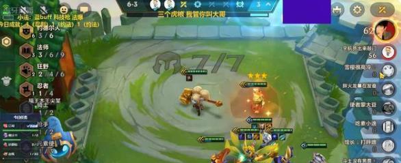 《约德尔人法师金铲铲之战攻略》（如何优化站位出装，在比赛中获得胜利？）
