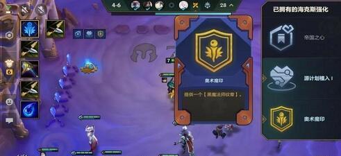 《以金铲铲之战黯旗刺炮》攻略（阵容、装备、运营等细节一网打尽）