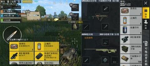 绝地求生刺激战场配件大全（所有配件数据介绍，让你成为游戏高手）