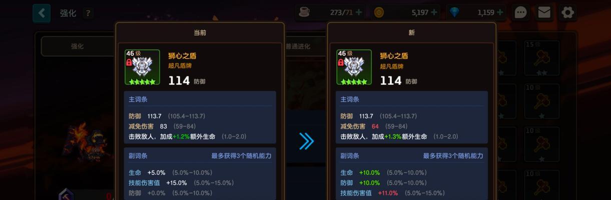 选择什么好？最强坎公骑冠剑队长加成推荐（游戏攻略指南，打造最强队伍）