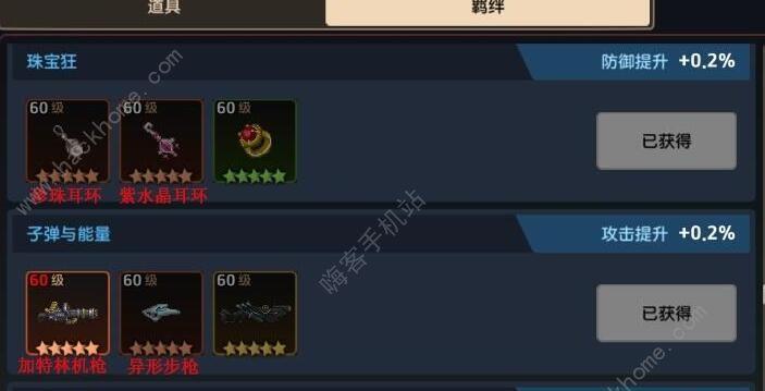 《坎公骑冠剑武器选择搭配推荐》（打造王者般的装备选择）
