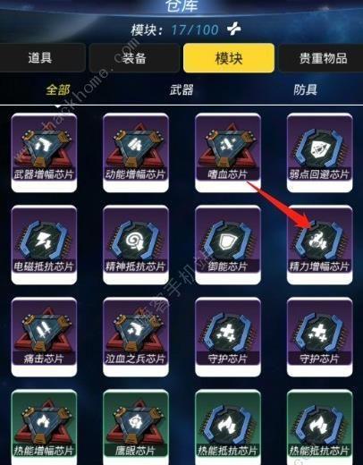 跨越星弧背包（游戏中如何有效提升背包容量，以更好地完成任务）