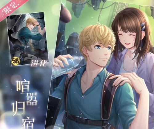 《以恋与制作人白起拍摄副本1-3三星通关攻略》（游戏玩家必看！三星通关攻略大揭秘！）