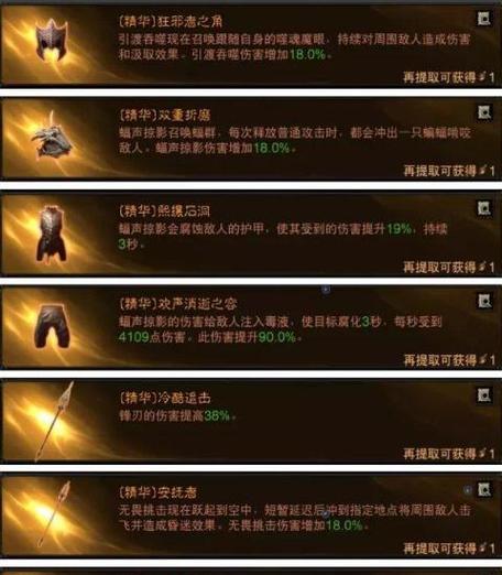 猎人手游单刷职业强度排行榜：哪个职业最厉害？