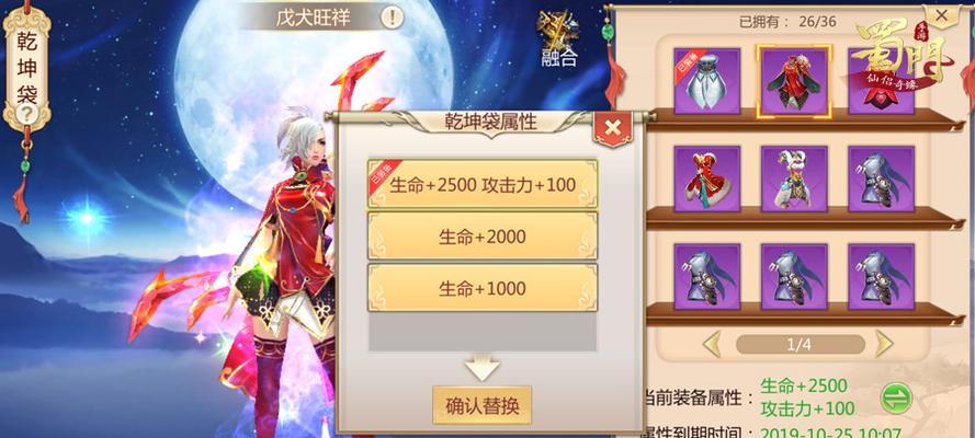 猎人手游念拳师时装属性选择攻略（如何选择最佳的念拳师时装属性？属性推荐攻略！）