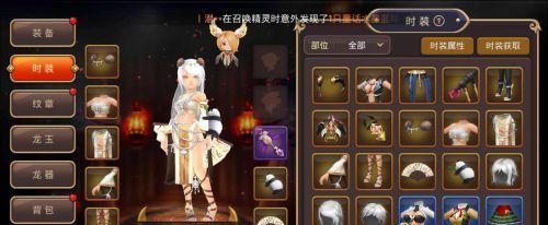 龙之谷舞娘转职攻略，如何选择最适合自己的职业