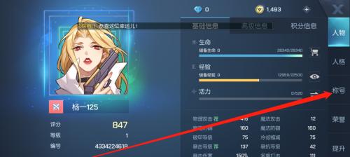 如何找回龙族幻想中的存储经验？（以游戏为主，详细介绍找回方法）