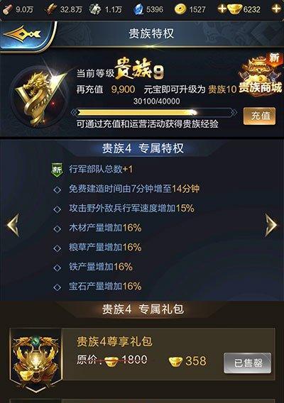 探秘乱世王者金币的多重用途（一文解析金币如何助你成为统治天下的王者）